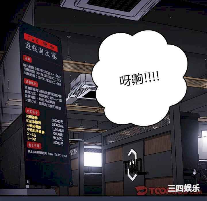 游戏不能这样玩/游戏规则我来定