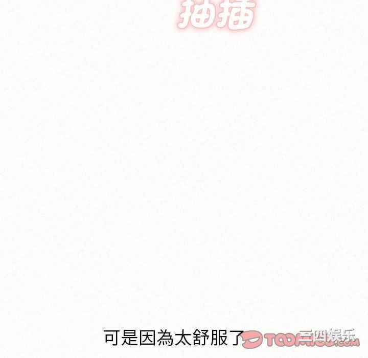 姐姐都哈我/懵懂男生的恋爱史