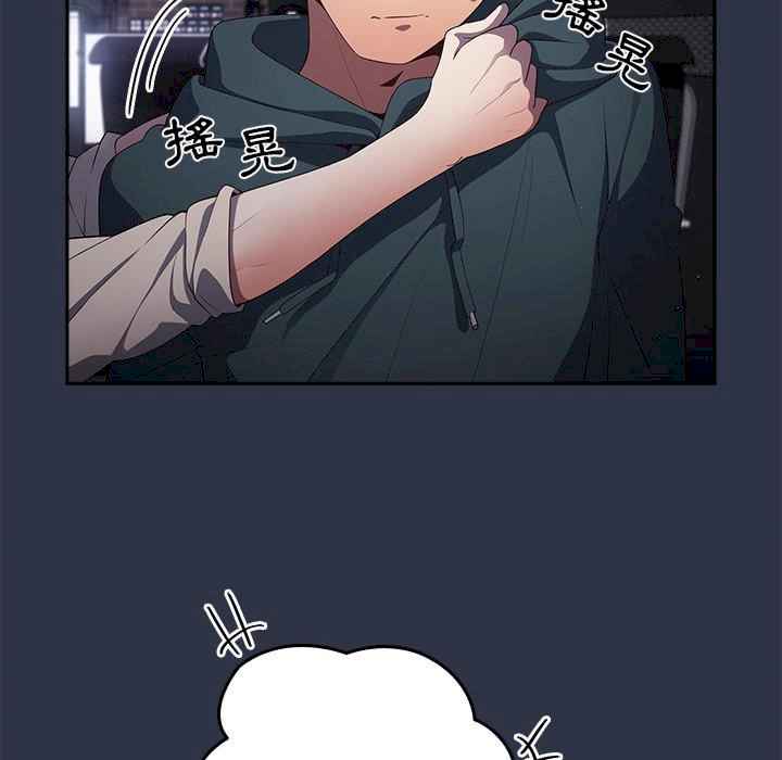 游戏不能这样玩/游戏规则我来定