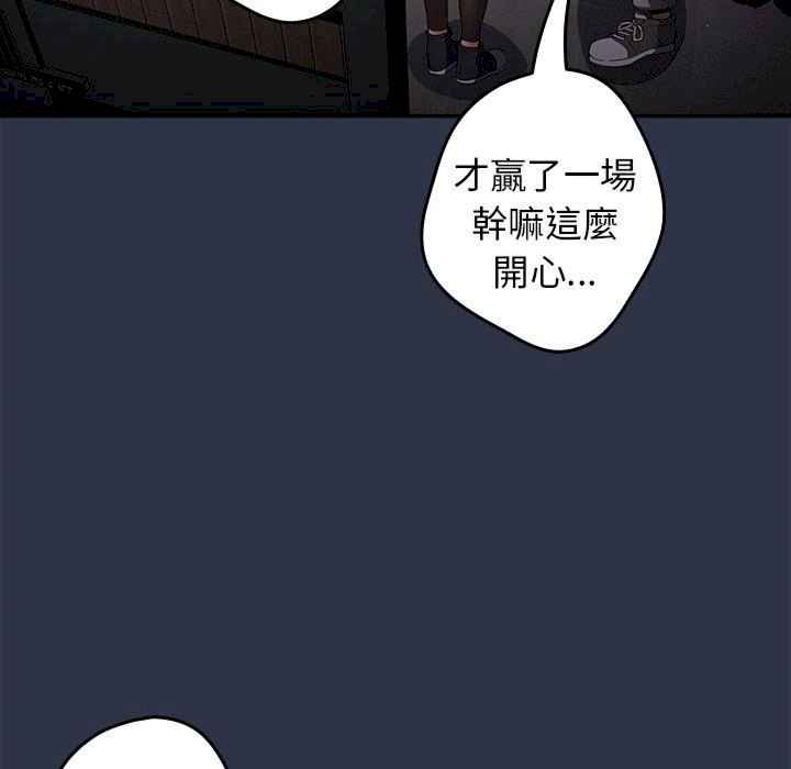 游戏不能这样玩/游戏规则我来定