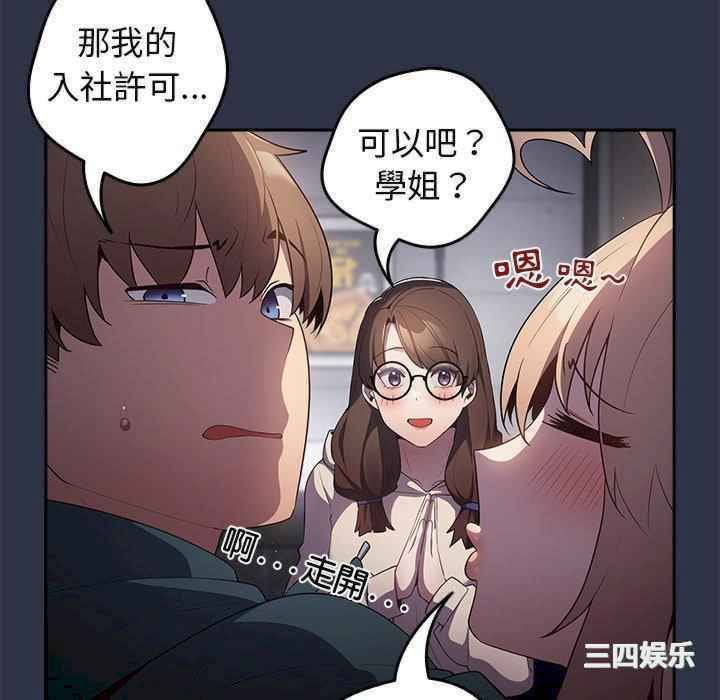 游戏不能这样玩/游戏规则我来定