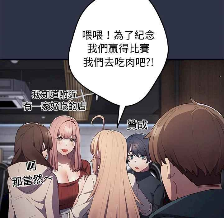 游戏不能这样玩/游戏规则我来定