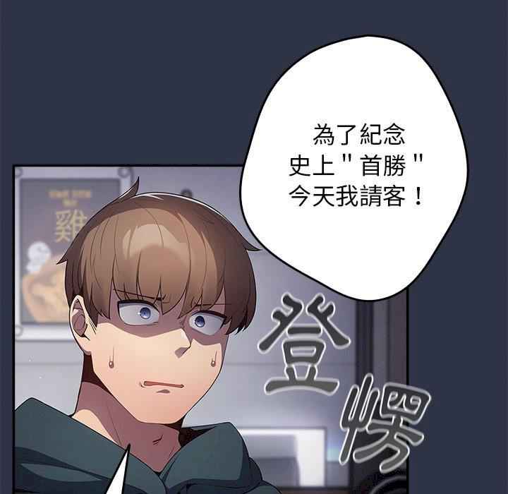 游戏不能这样玩/游戏规则我来定