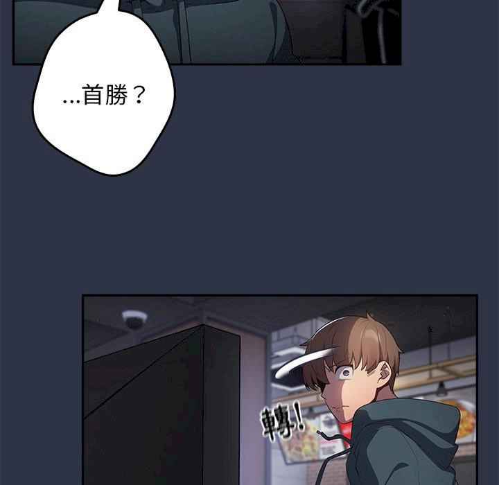 游戏不能这样玩/游戏规则我来定