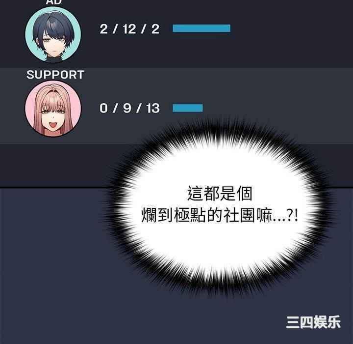 游戏不能这样玩/游戏规则我来定