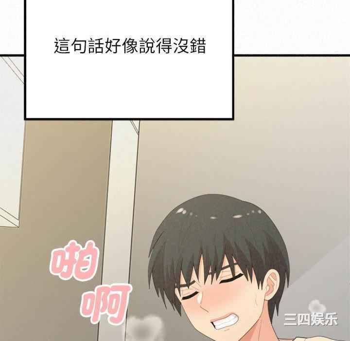 姐姐都哈我/懵懂男生的恋爱史