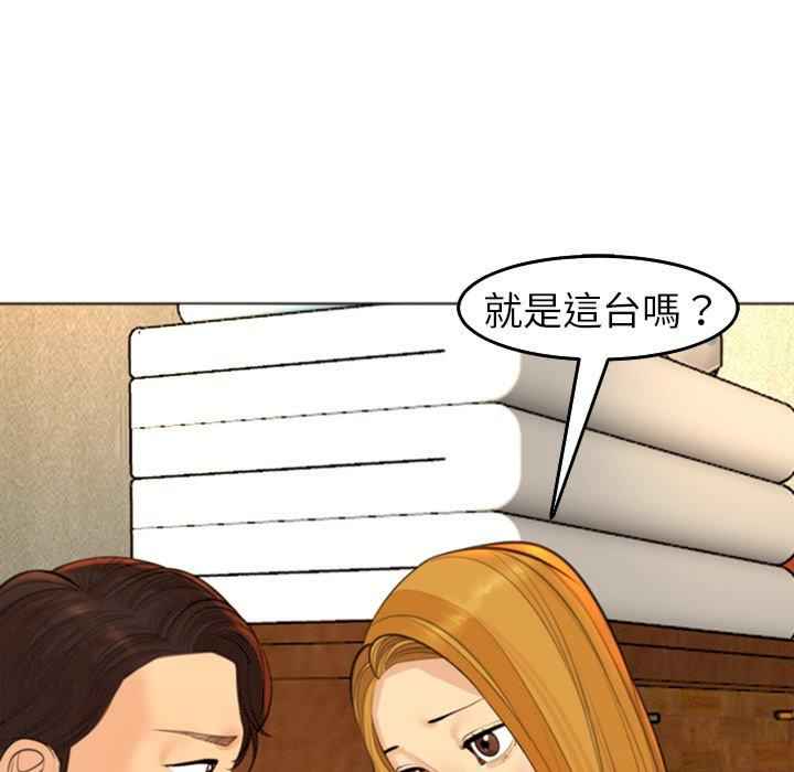 现成老爸/上门老爸