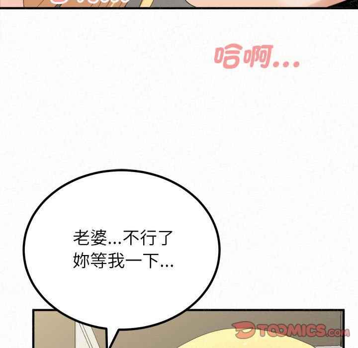 姐姐都哈我/懵懂男生的恋爱史