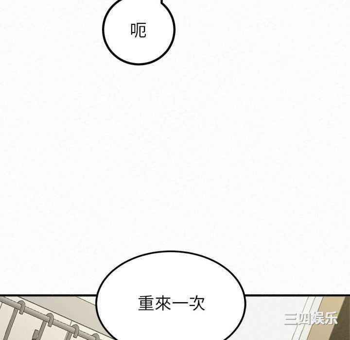 姐姐都哈我/懵懂男生的恋爱史