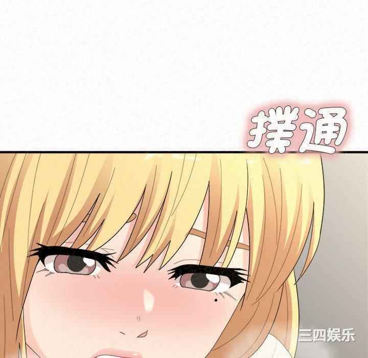 姐姐都哈我/懵懂男生的恋爱史