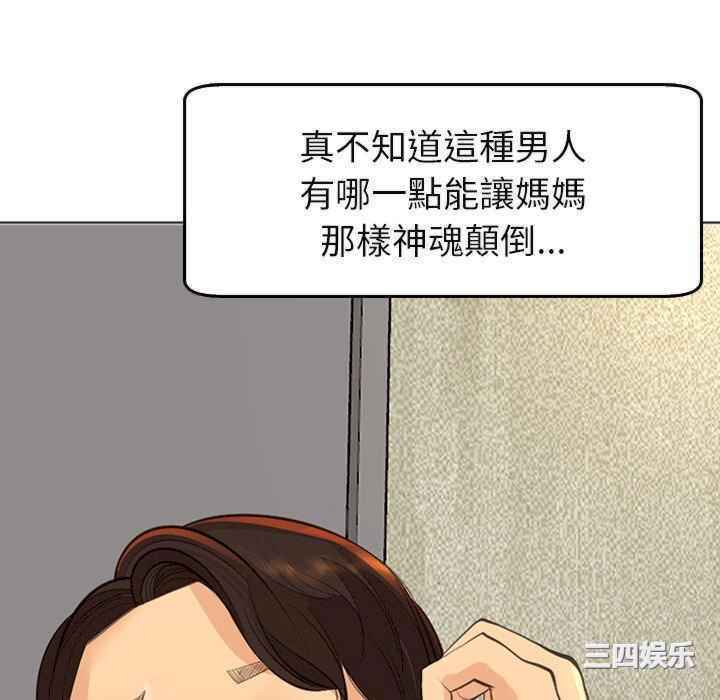 现成老爸/上门老爸
