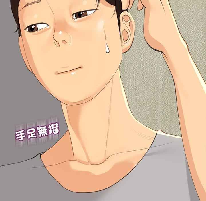 现成老爸/上门老爸