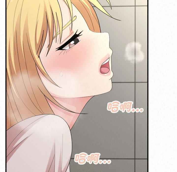 姐姐都哈我/懵懂男生的恋爱史