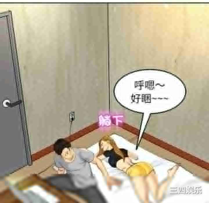 现成老爸/上门老爸