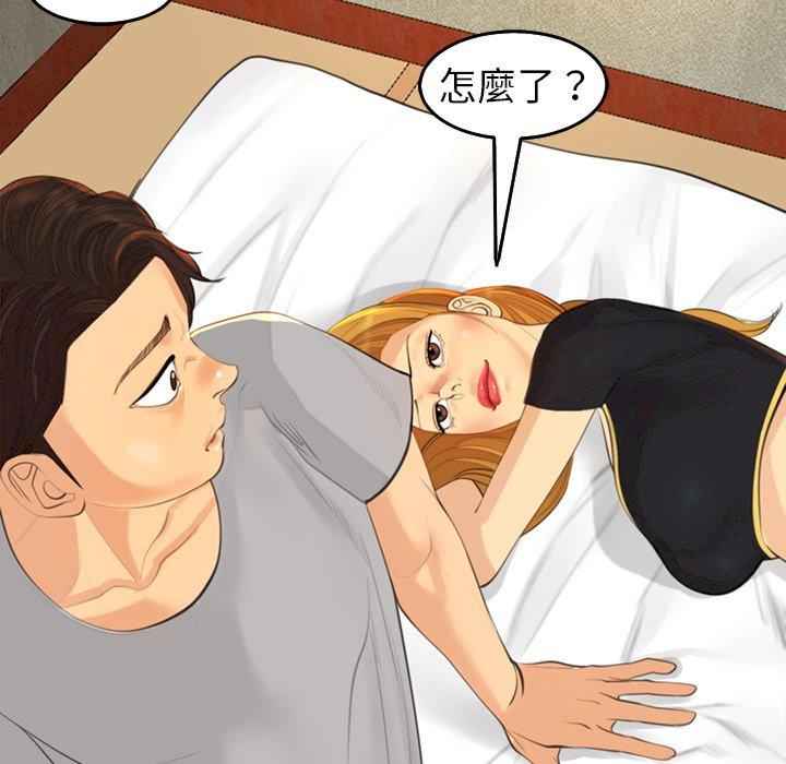 现成老爸/上门老爸