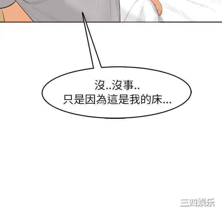 现成老爸/上门老爸