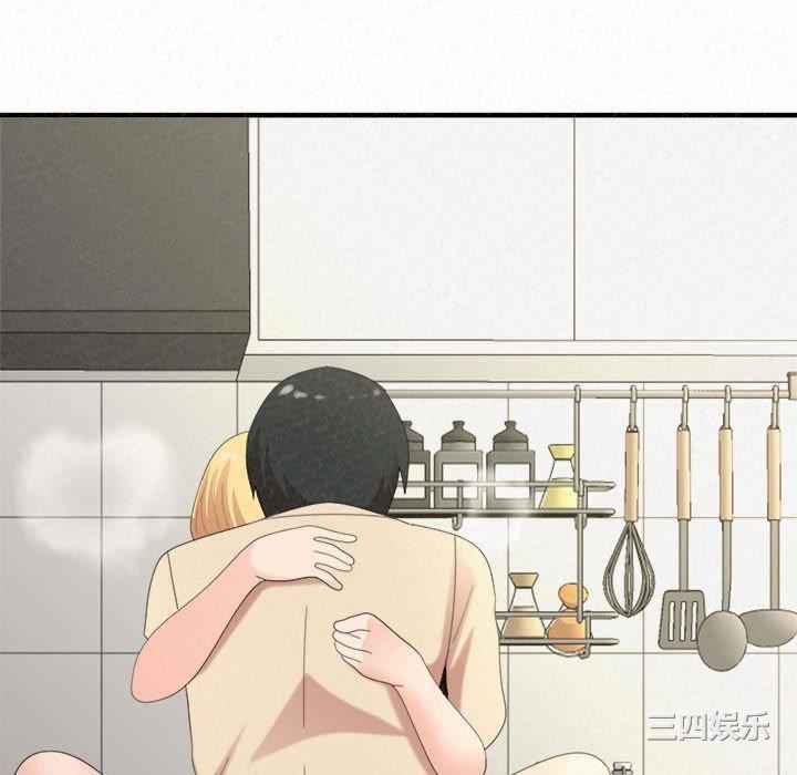 姐姐都哈我/懵懂男生的恋爱史