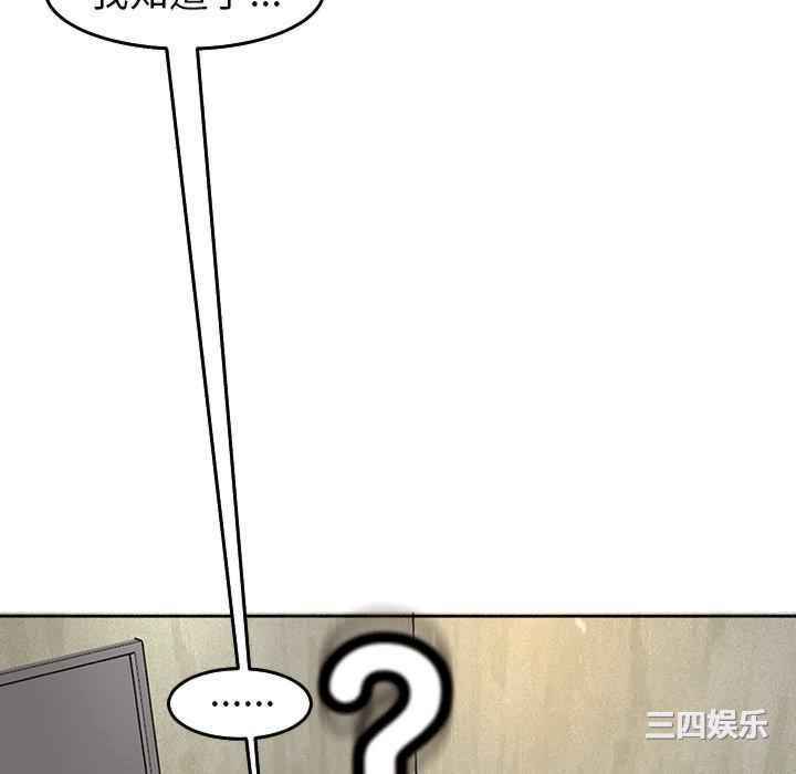 现成老爸/上门老爸