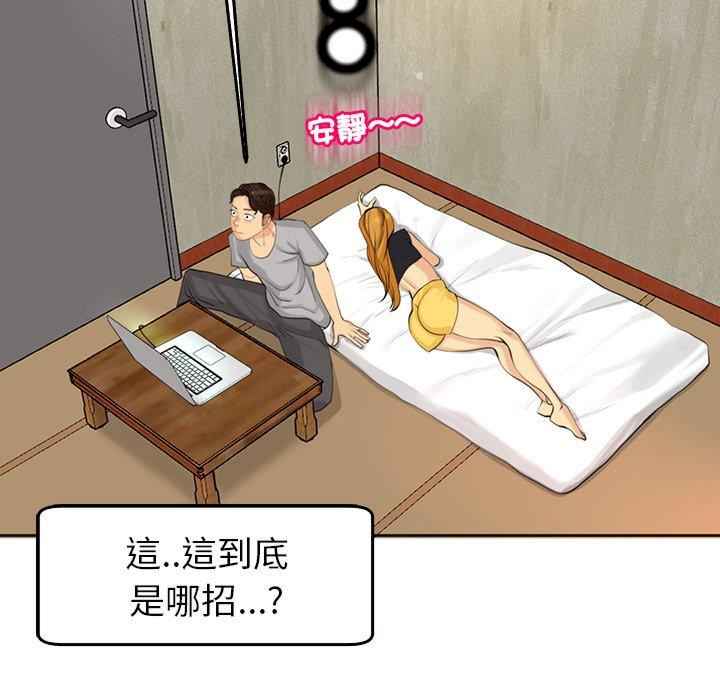 现成老爸/上门老爸