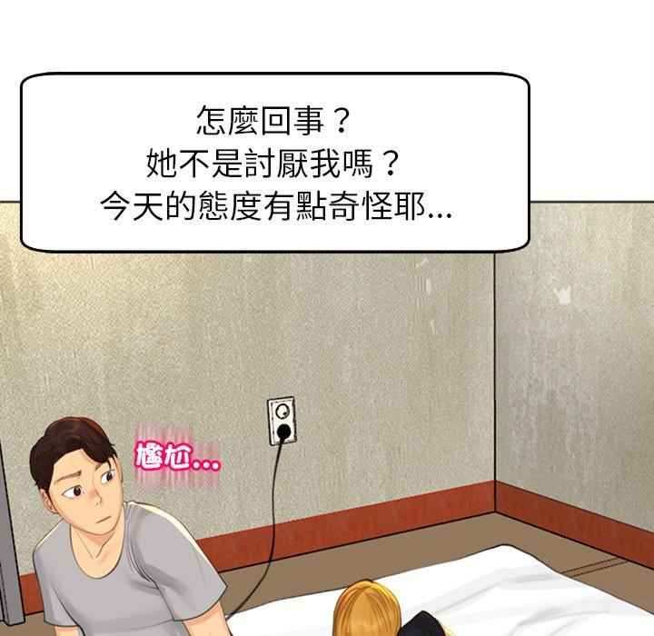 现成老爸/上门老爸