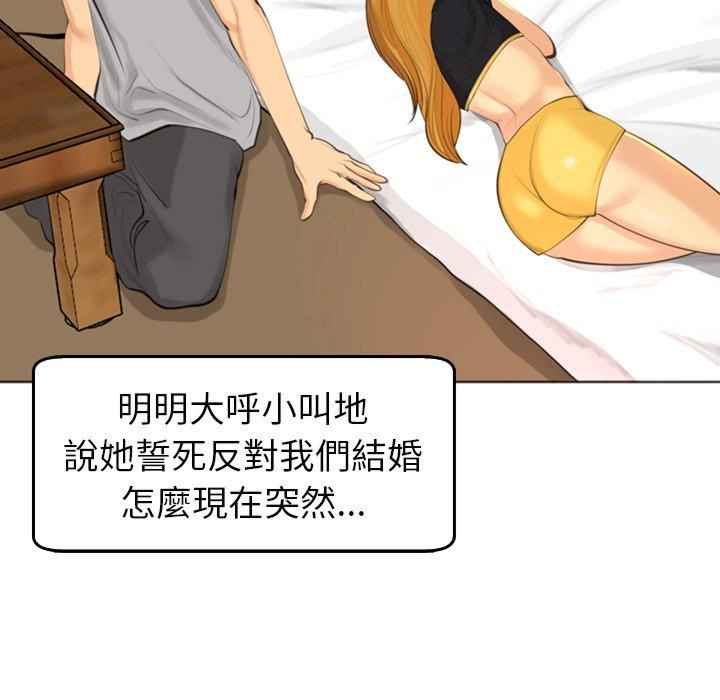 现成老爸/上门老爸