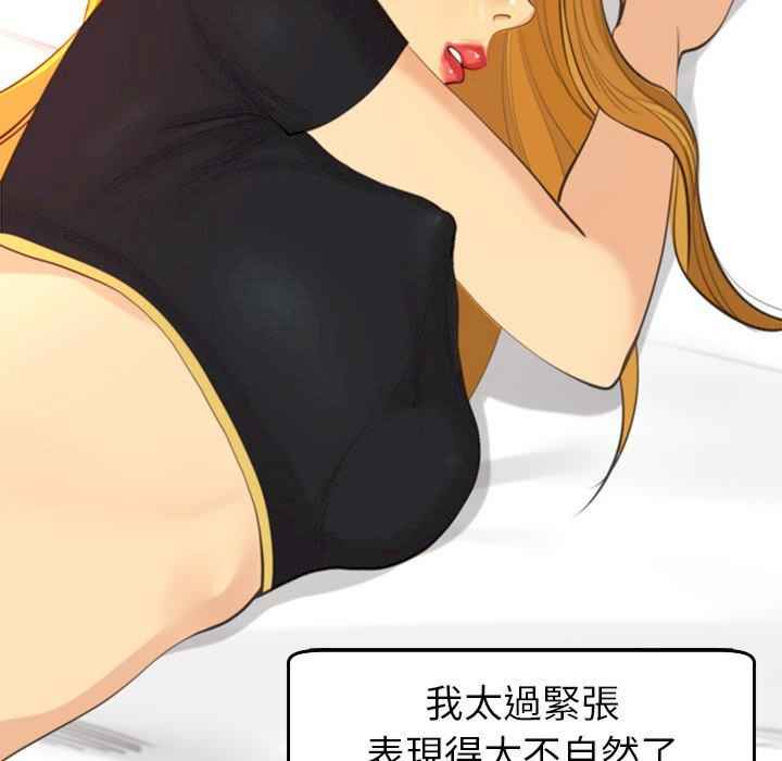 现成老爸/上门老爸