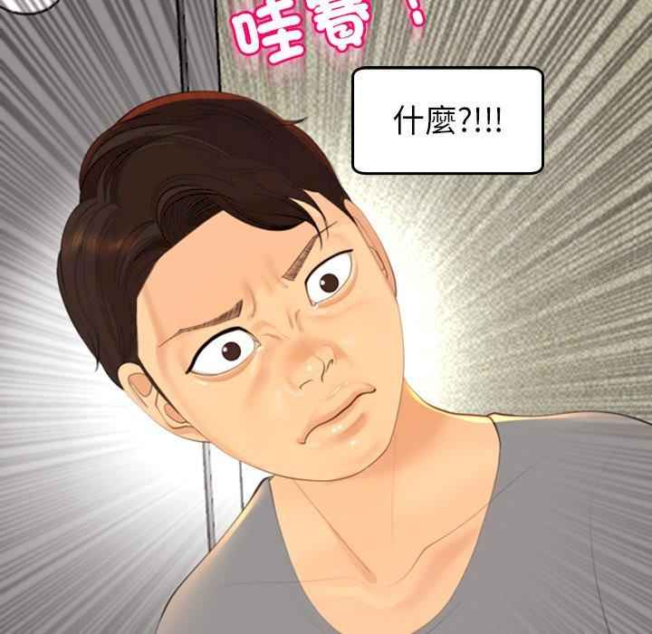 现成老爸/上门老爸