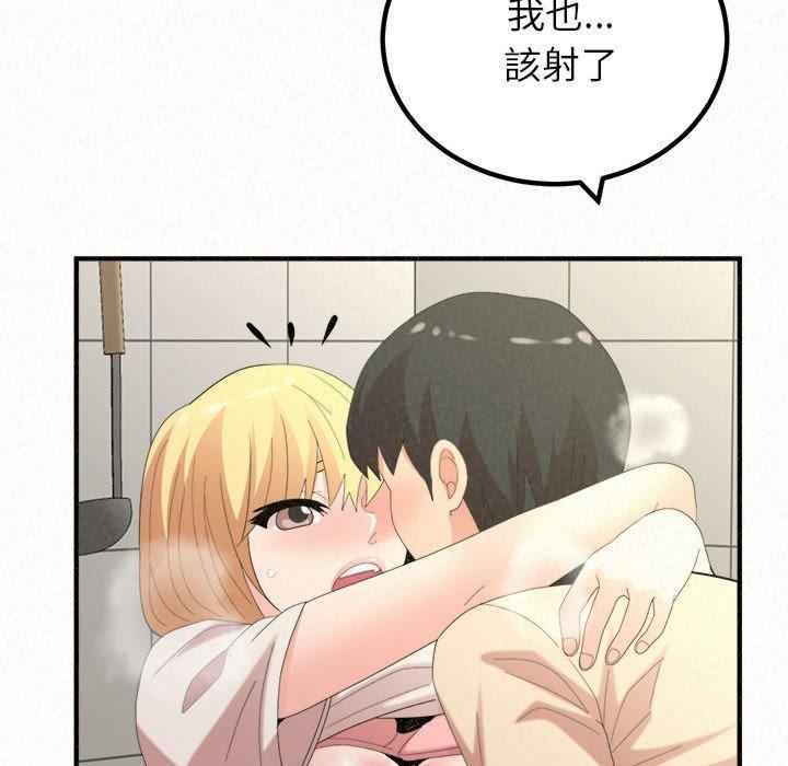 姐姐都哈我/懵懂男生的恋爱史