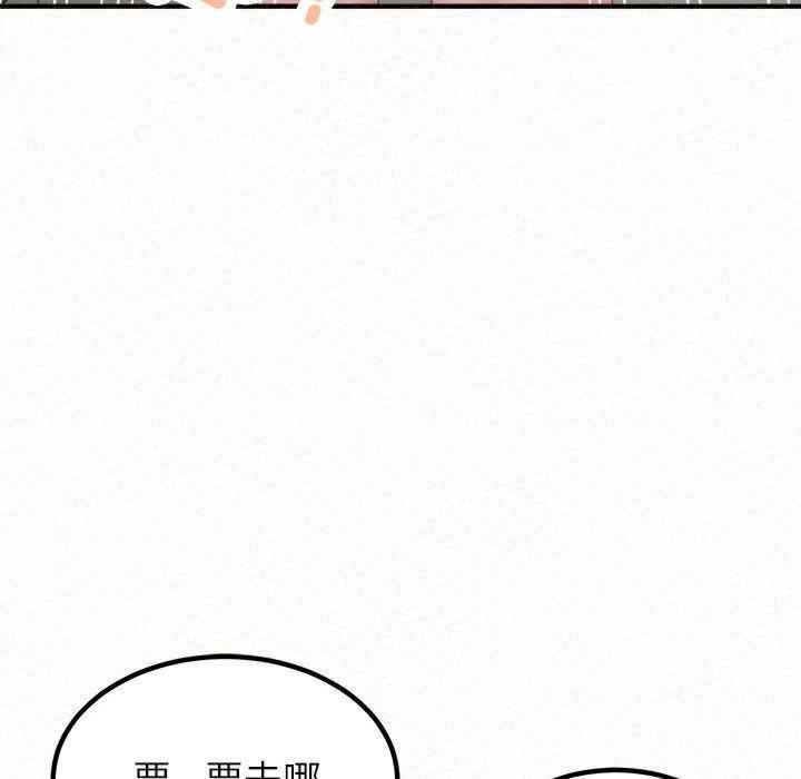 姐姐都哈我/懵懂男生的恋爱史