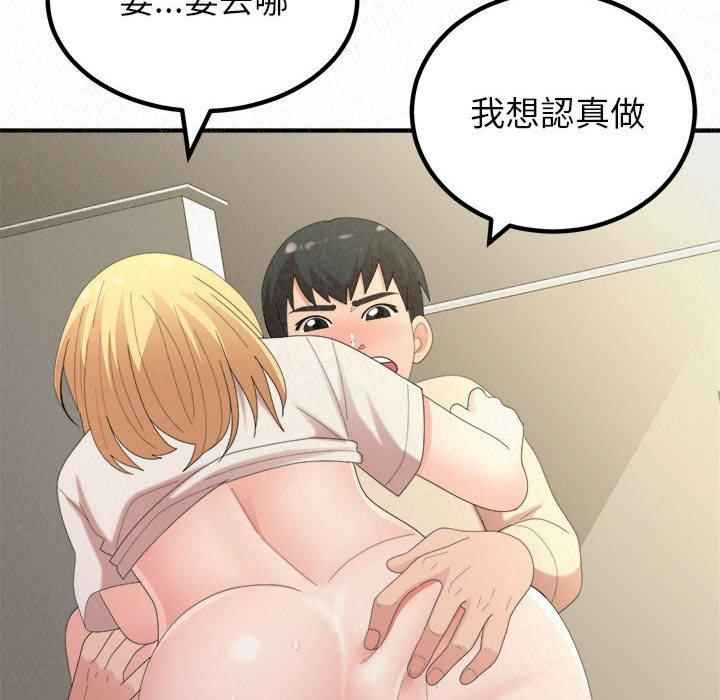 姐姐都哈我/懵懂男生的恋爱史