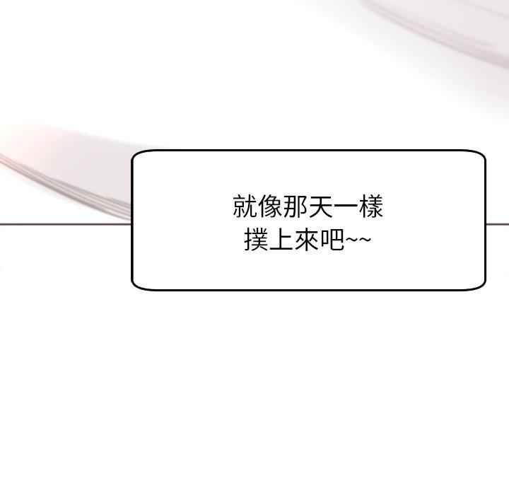 现成老爸/上门老爸