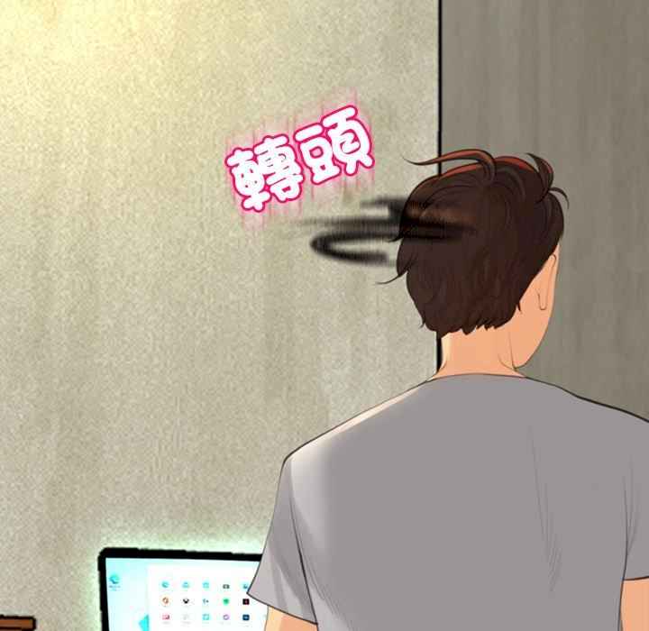 现成老爸/上门老爸