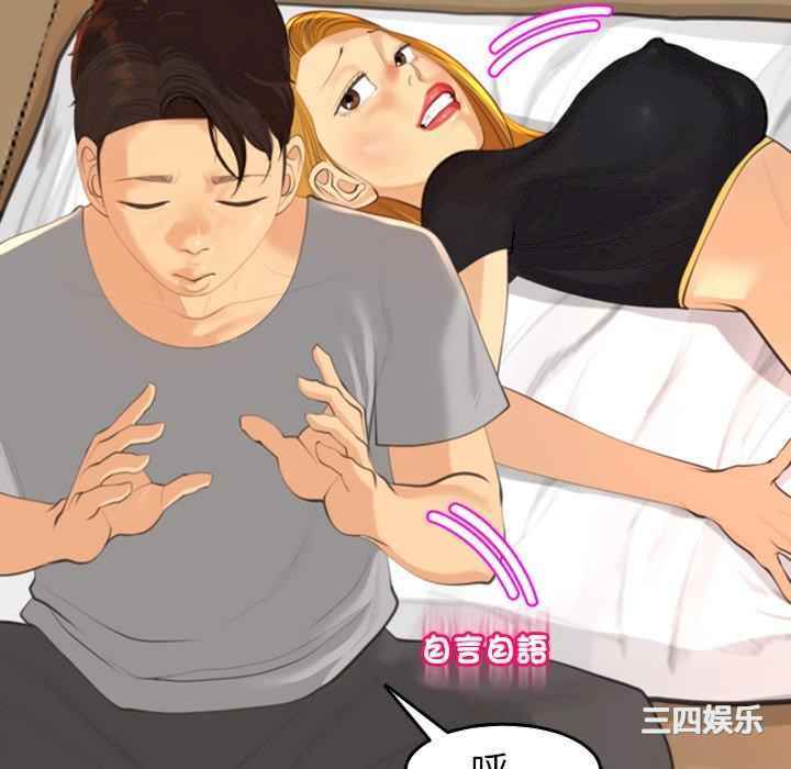 现成老爸/上门老爸