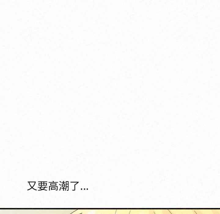 姐姐都哈我/懵懂男生的恋爱史