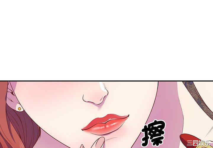 我的老婆是老师/别叫我老师