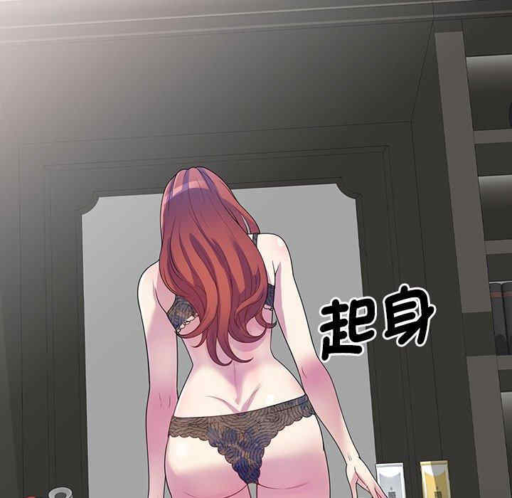 我的老婆是老师/别叫我老师