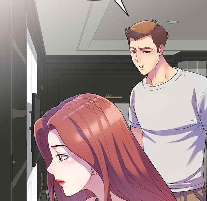 我的老婆是老师/别叫我老师