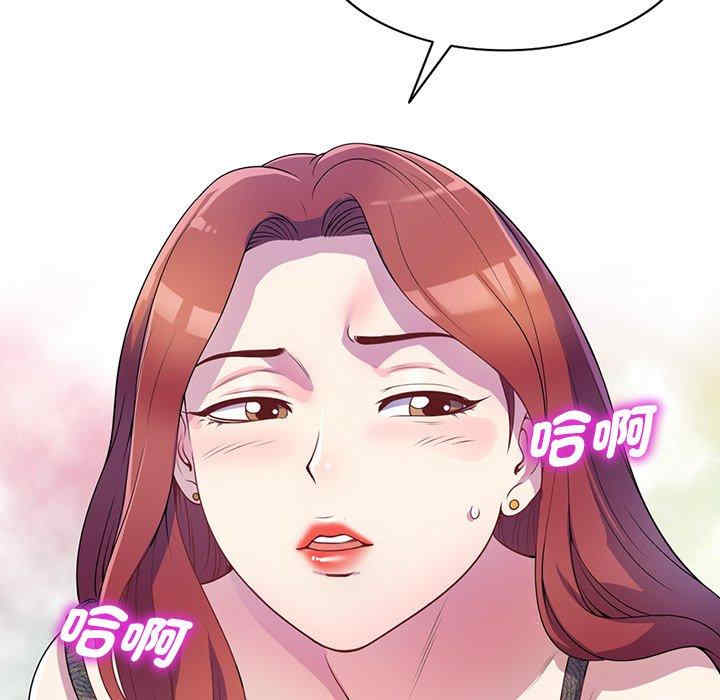 我的老婆是老师/别叫我老师