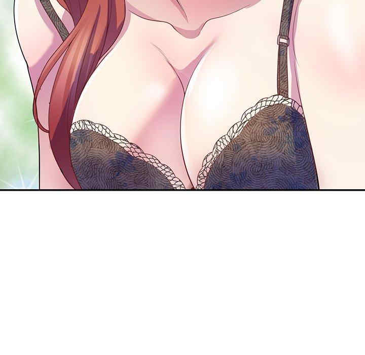 我的老婆是老师/别叫我老师