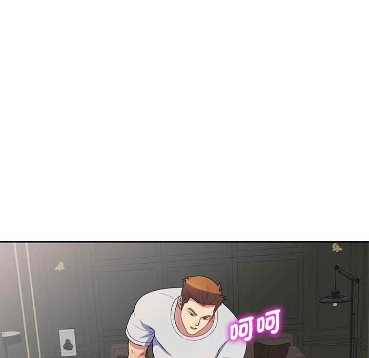 我的老婆是老师/别叫我老师