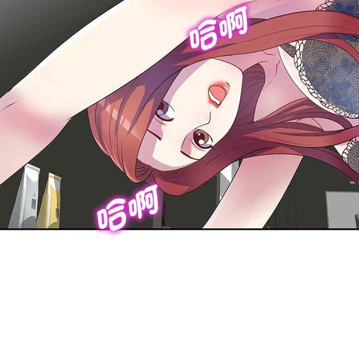 我的老婆是老师/别叫我老师