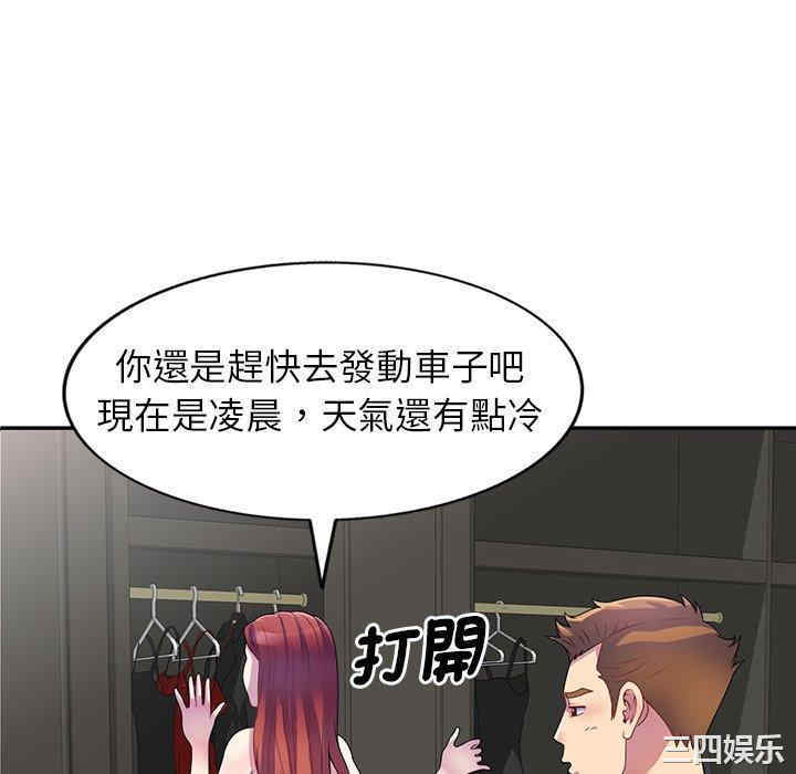 我的老婆是老师/别叫我老师