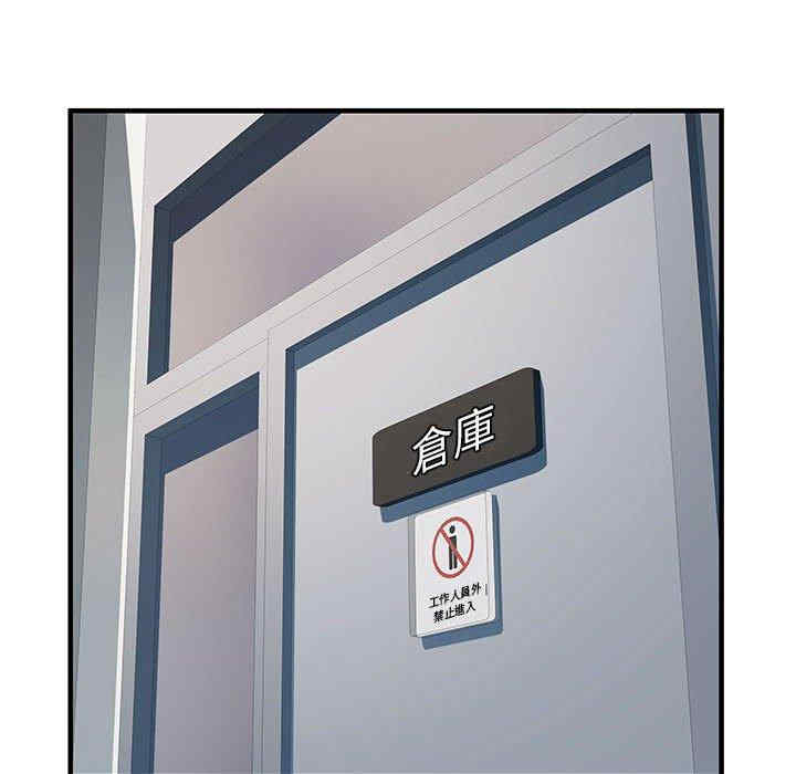 不良二等兵/刺激的部队生活