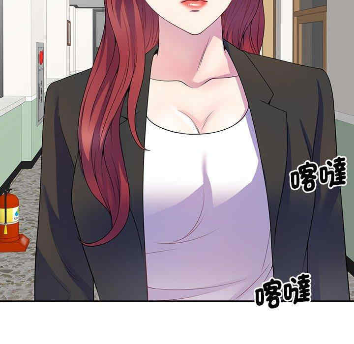 我的老婆是老师/别叫我老师