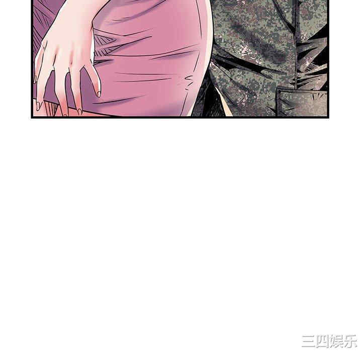 不良二等兵/刺激的部队生活