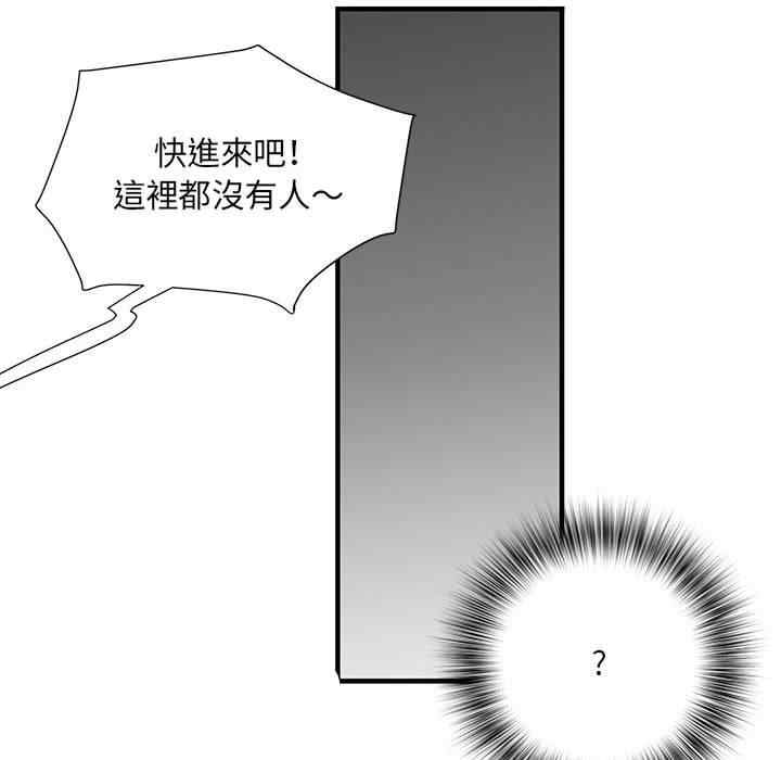 不良二等兵/刺激的部队生活