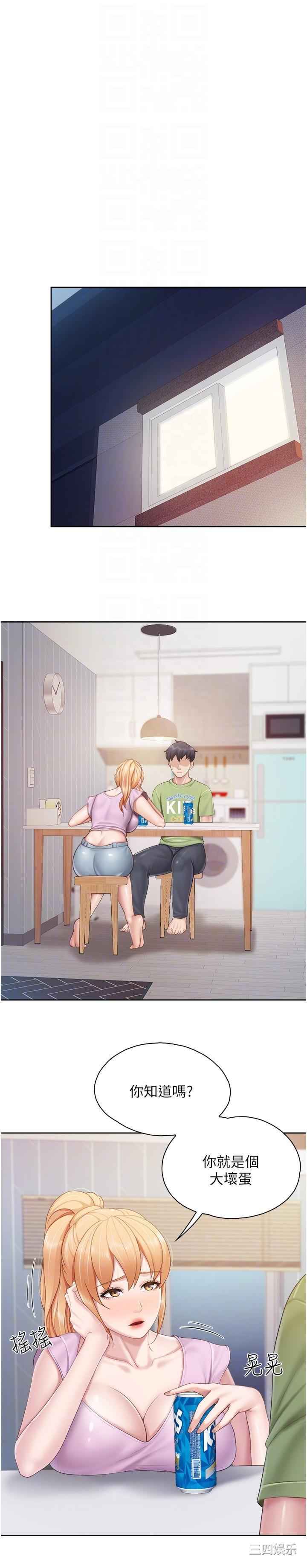 亲子餐厅的妈妈们