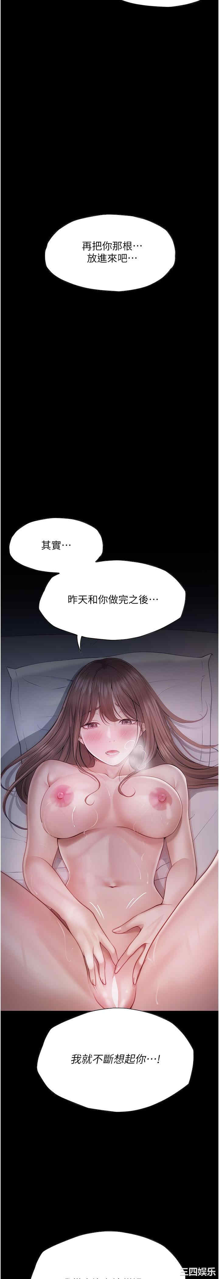 大学骑遇记