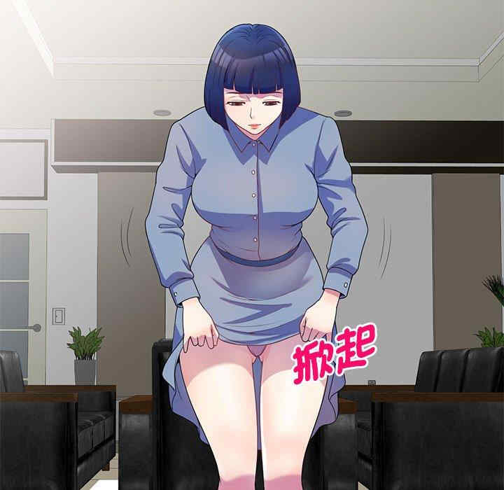 我的老婆是老师/别叫我老师