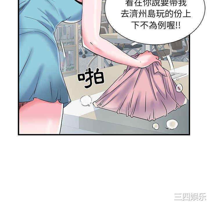 不良二等兵/刺激的部队生活